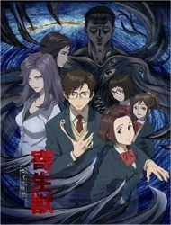 Đọc truyện Kiseijuu: Sei no Kakuritsu