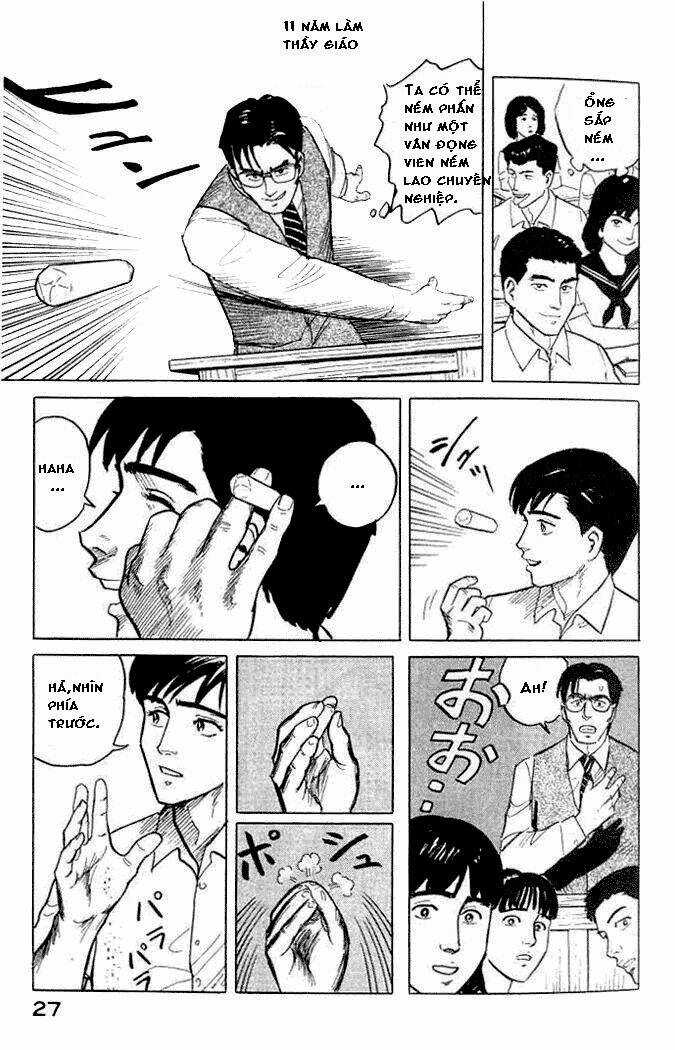 Kiseijuu - Chapter 1 - Trang 17