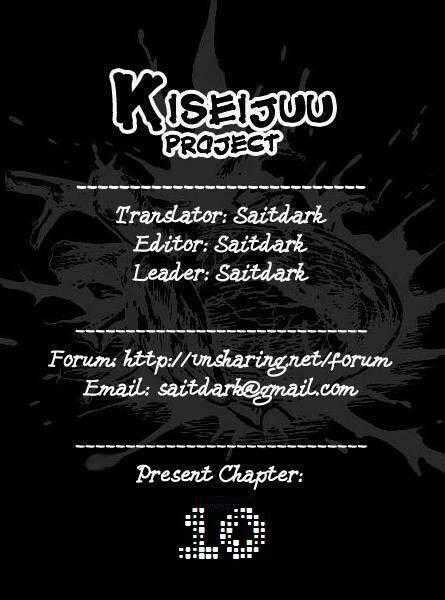 Kiseijuu - Chapter 10 - Trang 1