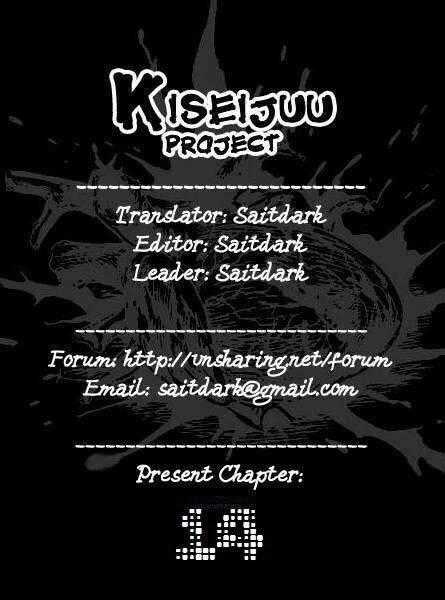 Kiseijuu - Chapter 14 - Trang 1