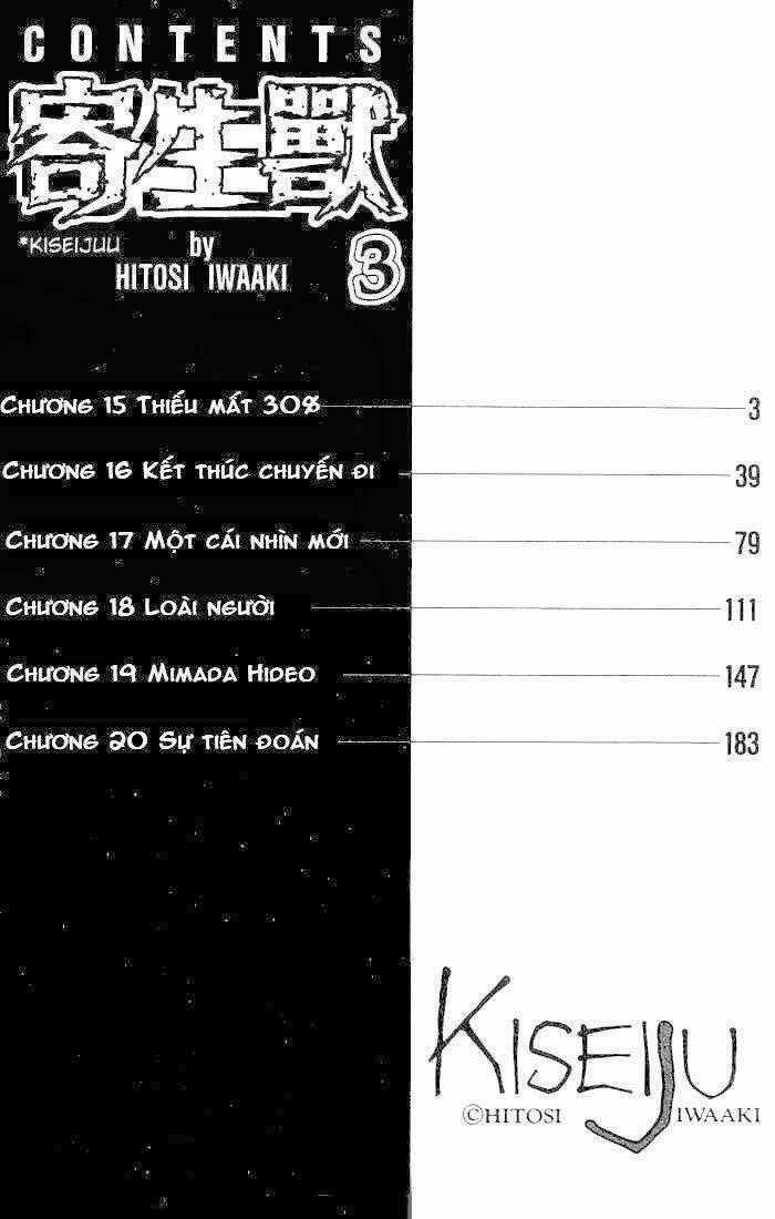 Kiseijuu - Chapter 15 - Trang 2