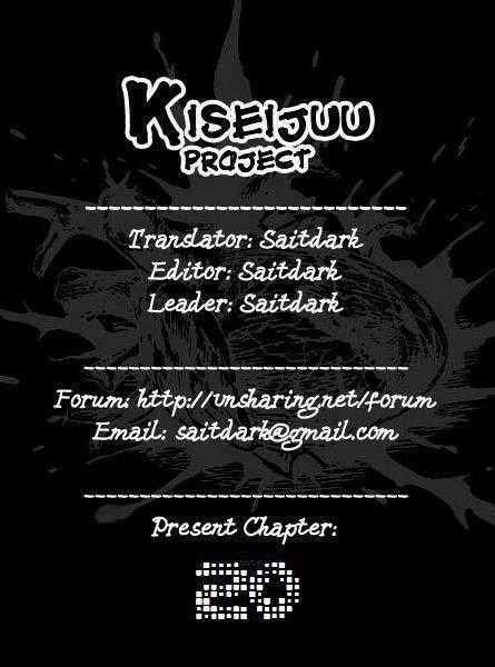 Kiseijuu - Chapter 19 - Trang 1