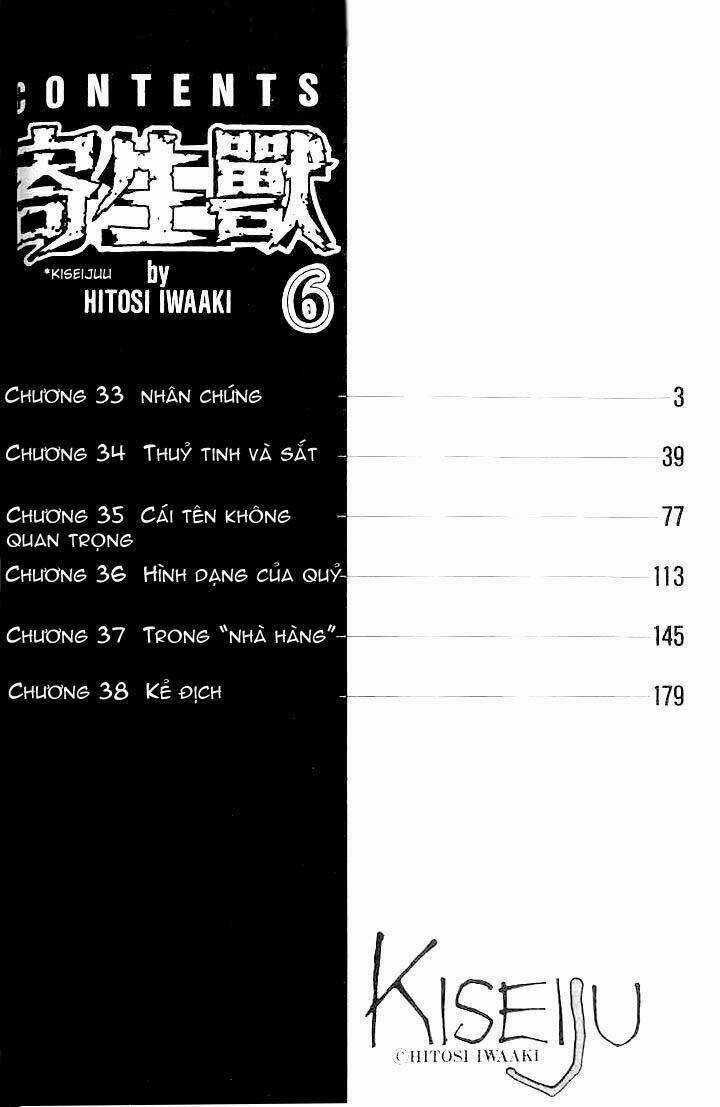 Kiseijuu - Chapter 33 - Trang 4