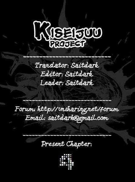 Kiseijuu - Chapter 4 - Trang 1