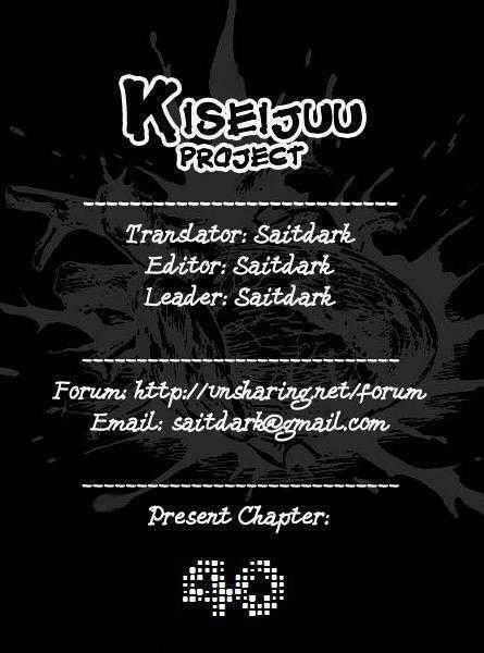 Kiseijuu - Chapter 40 - Trang 1