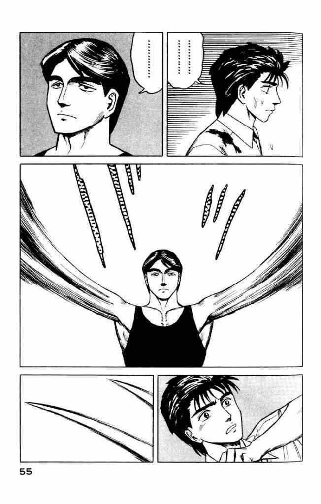 Kiseijuu - Chapter 40 - Trang 18