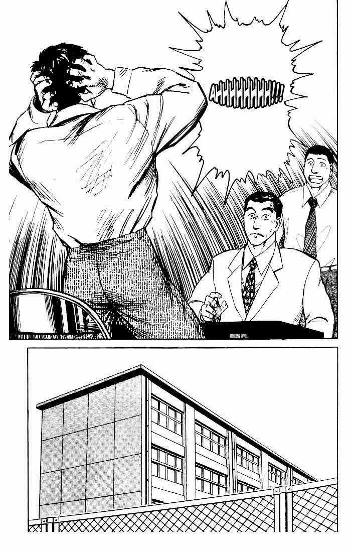 Kiseijuu - Chapter 43 - Trang 12