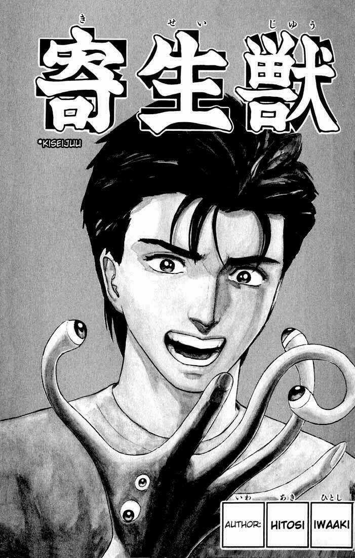 Kiseijuu - Chapter 46 - Trang 3