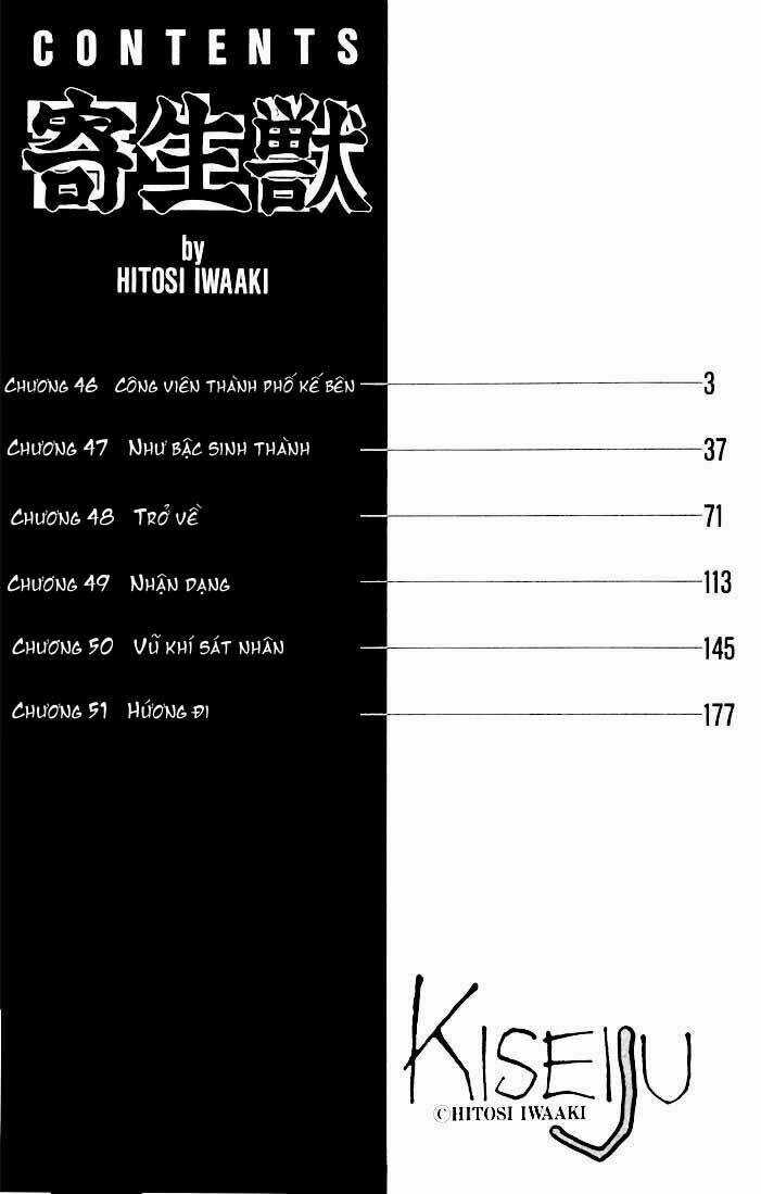 Kiseijuu - Chapter 46 - Trang 4