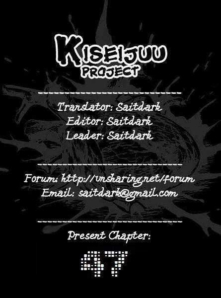 Kiseijuu - Chapter 47 - Trang 1