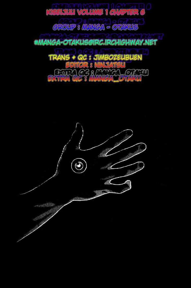 Kiseijuu - Chapter 5 - Trang 26