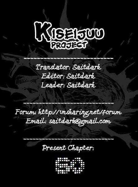 Kiseijuu - Chapter 60 - Trang 1