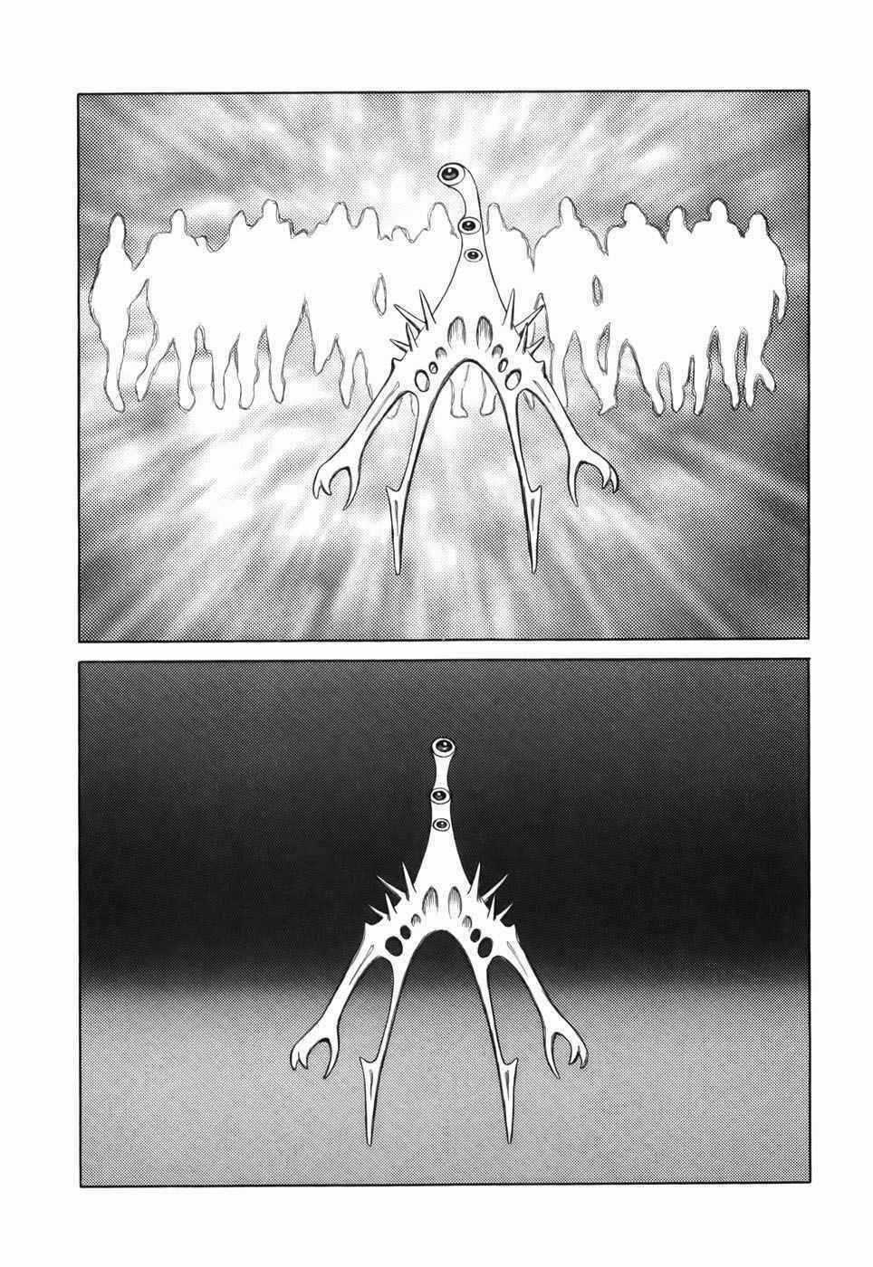 Kiseijuu - Chapter 63 - Trang 14