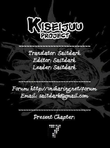Kiseijuu - Chapter 7 - Trang 1