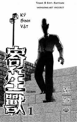 Đọc truyện Kiseijuu