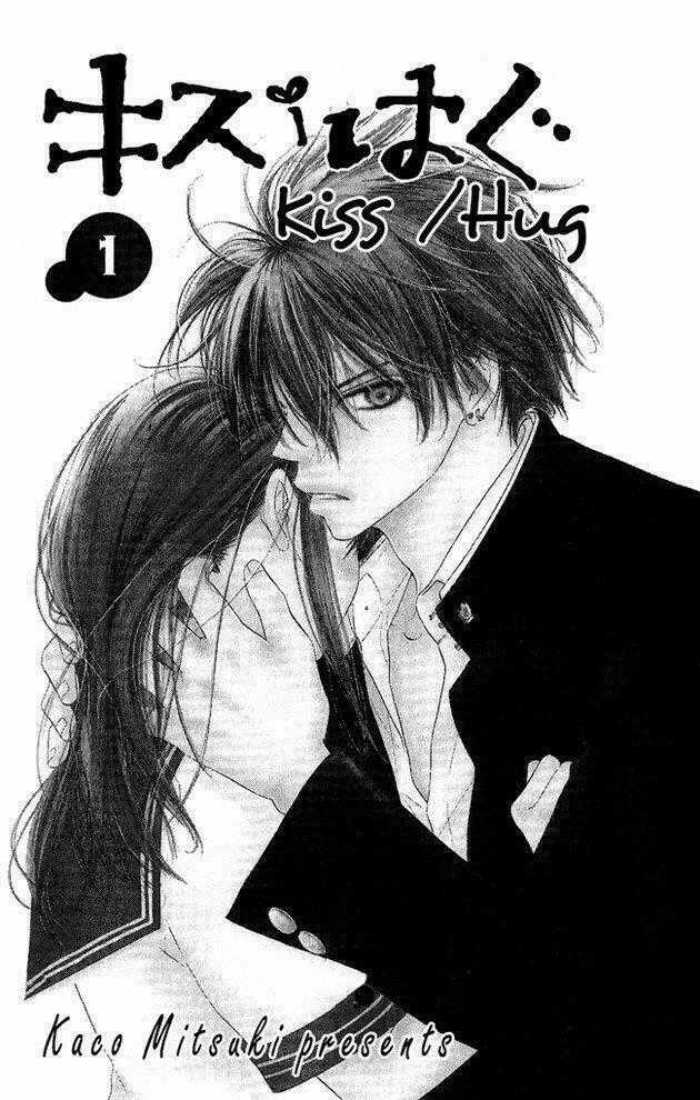 Kiss/Hug - Chapter 1 - Trang 2