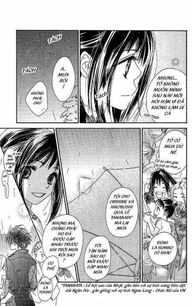 Kiss/Hug - Chapter 1 - Trang 14