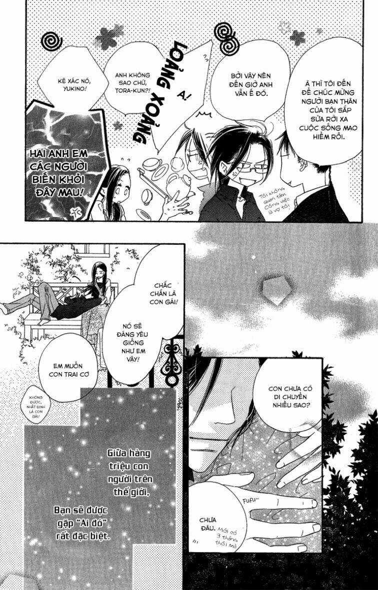 Kiss/Hug - Chapter 14 - Trang 32