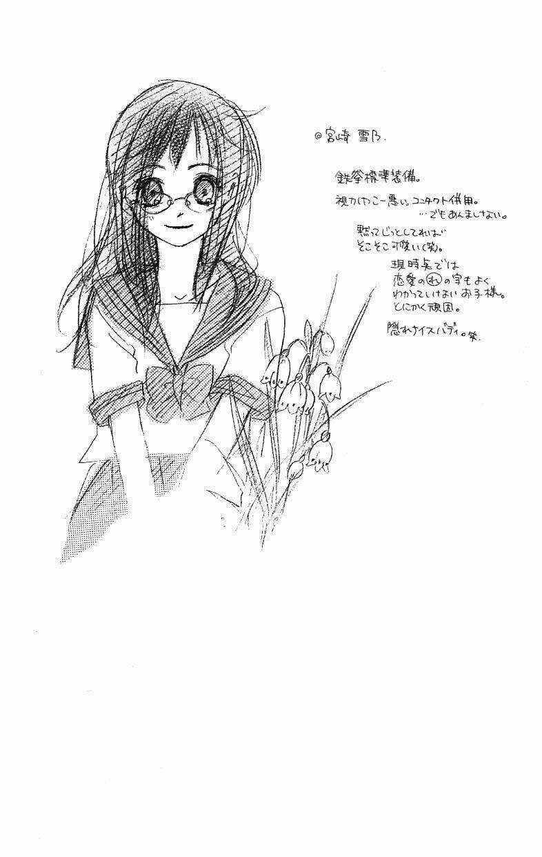 Kiss/Hug - Chapter 2 - Trang 5