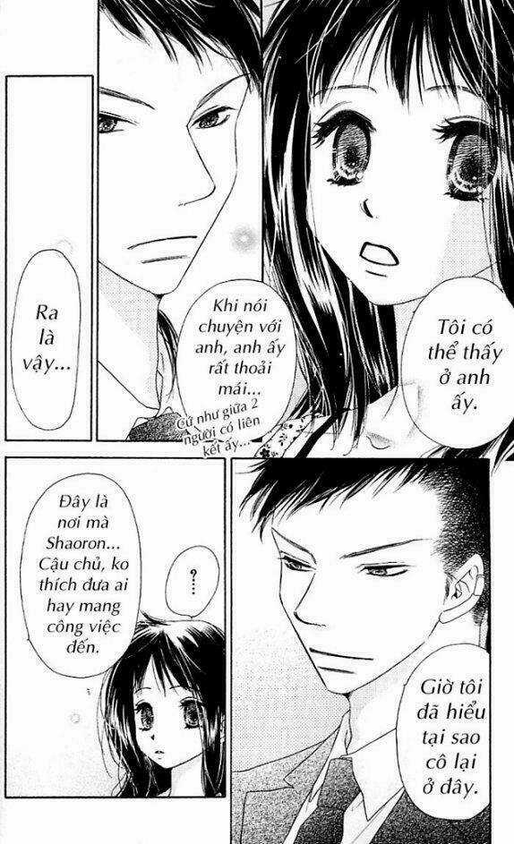Kiss/Hug - Chapter 4 - Trang 22