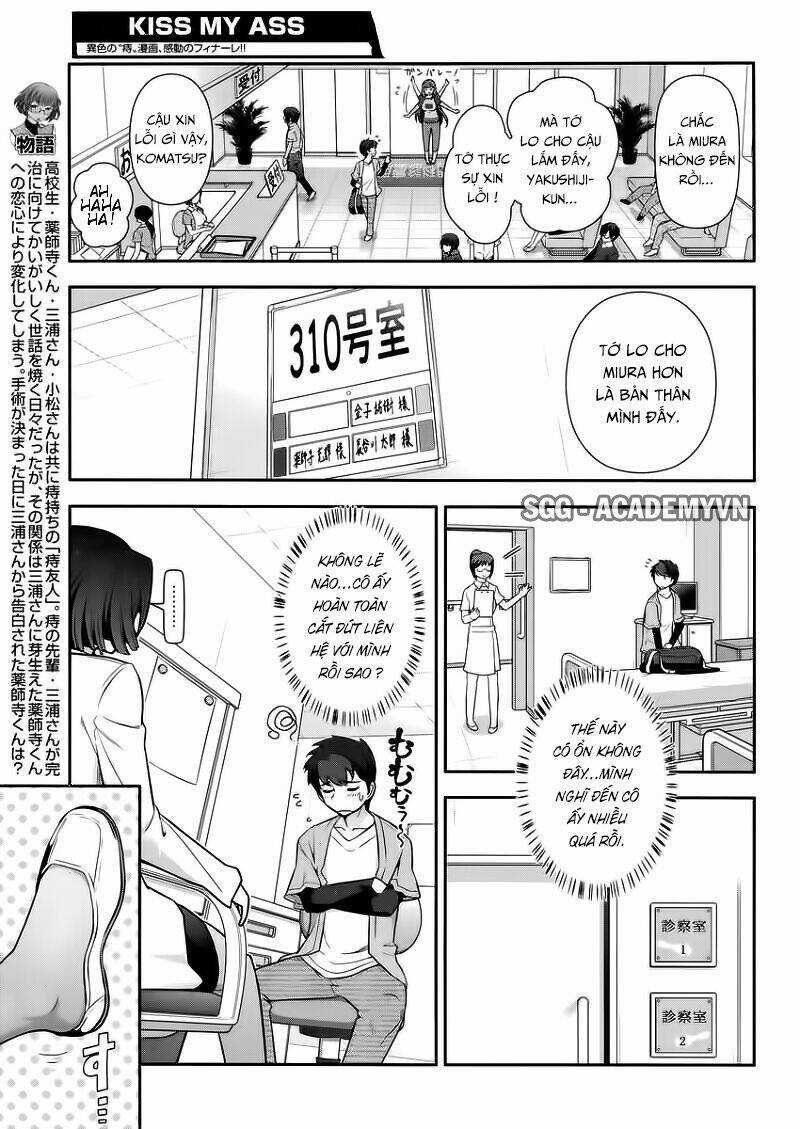 Kiss My Ass - Chapter 12 - Trang 5