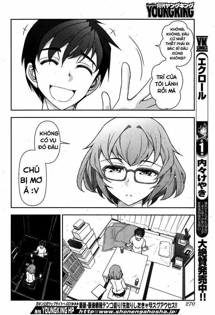 Kiss My Ass - Chapter 2 - Trang 11