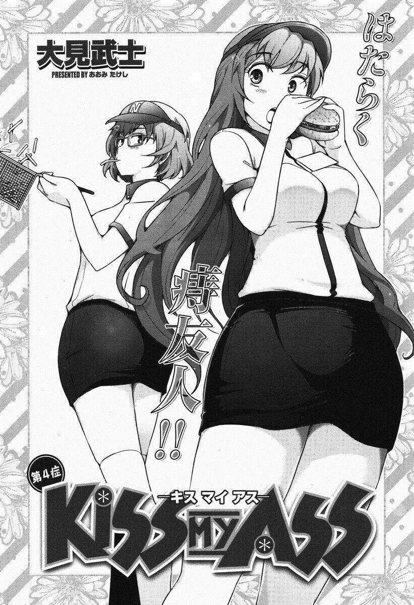 Kiss My Ass - Chapter 4 - Trang 4