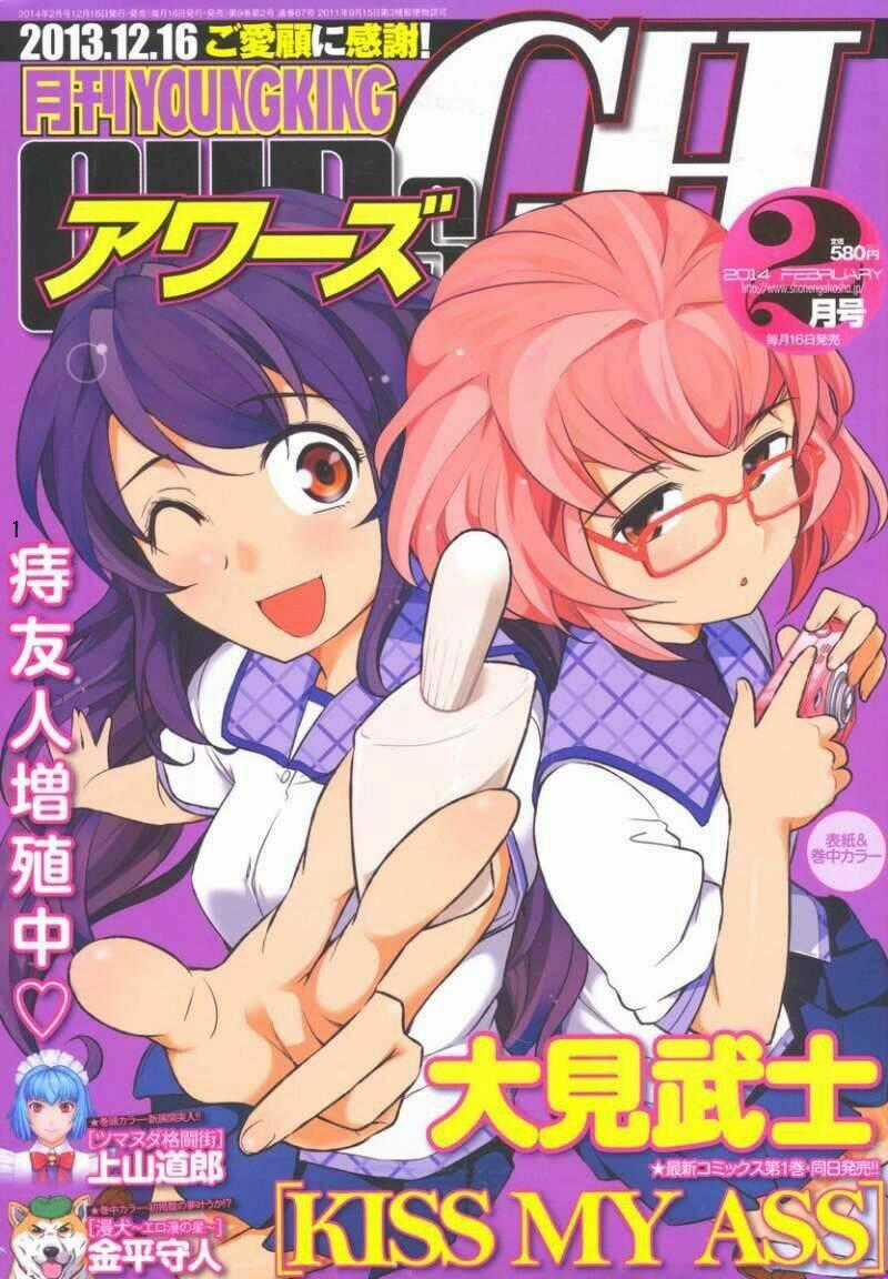 Kiss My Ass - Chapter 7 - Trang 2