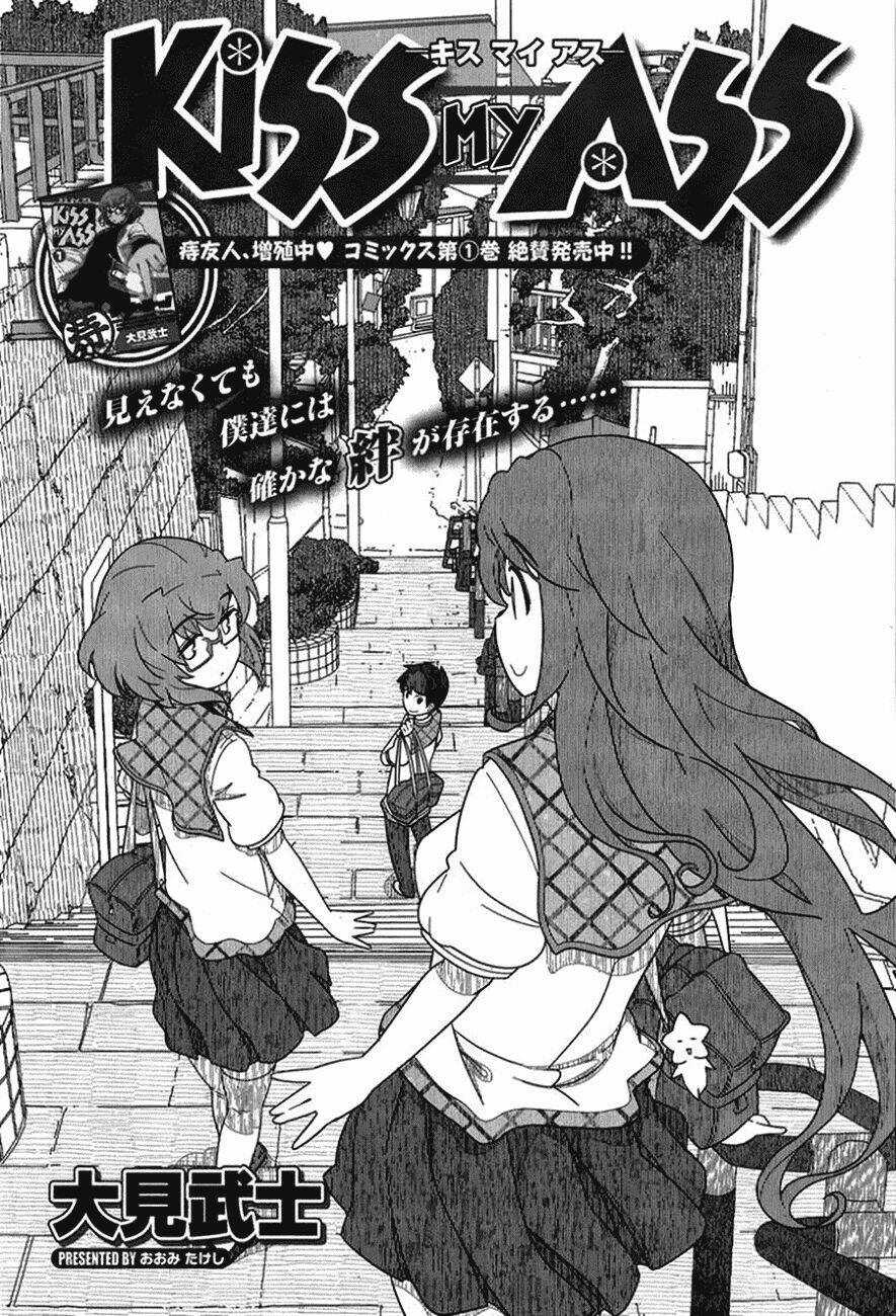 Kiss My Ass - Chapter 9 - Trang 4