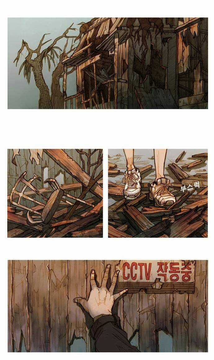 Kiss Wood - Chapter 1 - Trang 3