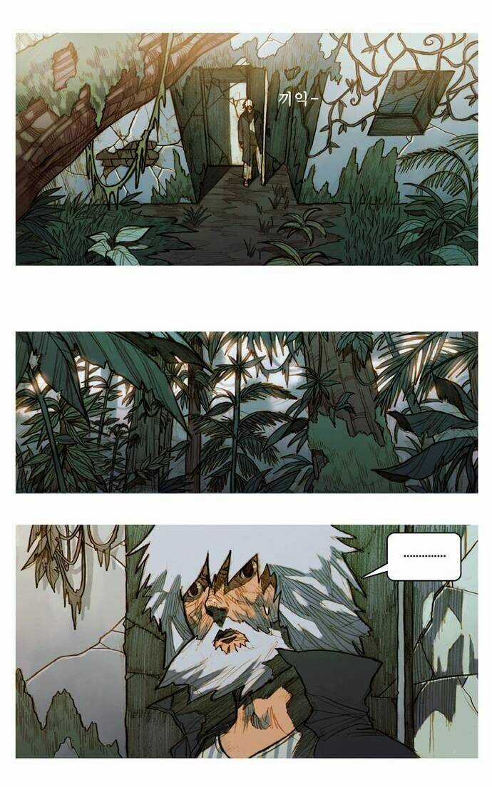 Kiss Wood - Chapter 2 - Trang 2