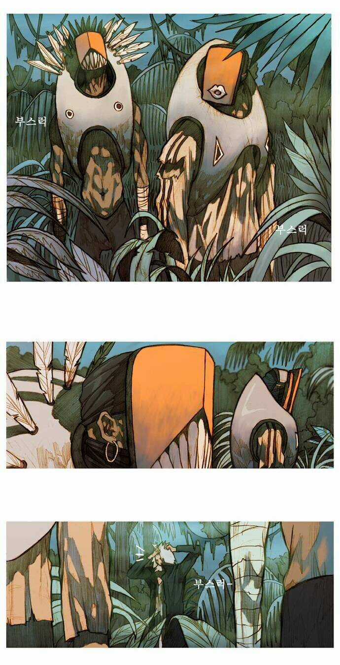 Kiss Wood - Chapter 2 - Trang 10