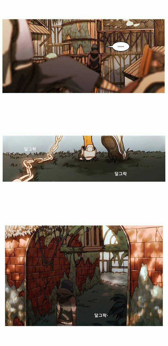 Kiss Wood - Chapter 4 - Trang 5