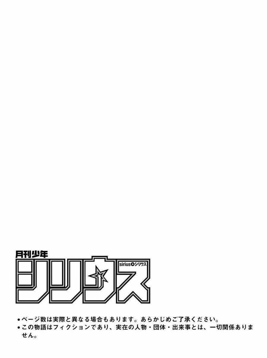 Kizu Mono No Hanayome - Chapter 2 - Trang 4