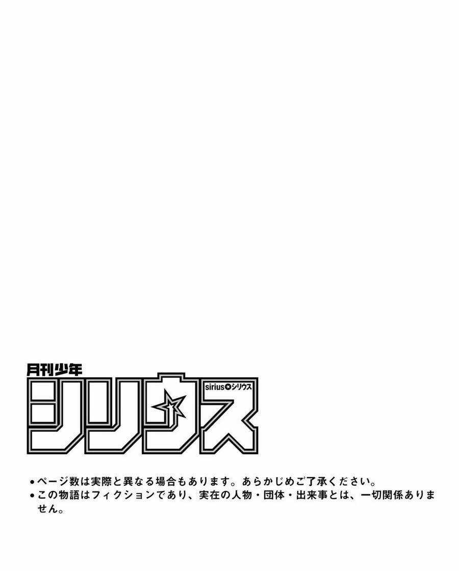 Kizu Mono No Hanayome - Chapter 4 - Trang 2