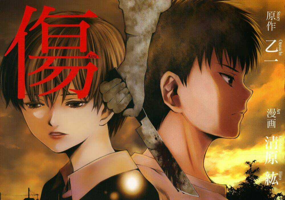 Kizu - Chapter 1 - Trang 3