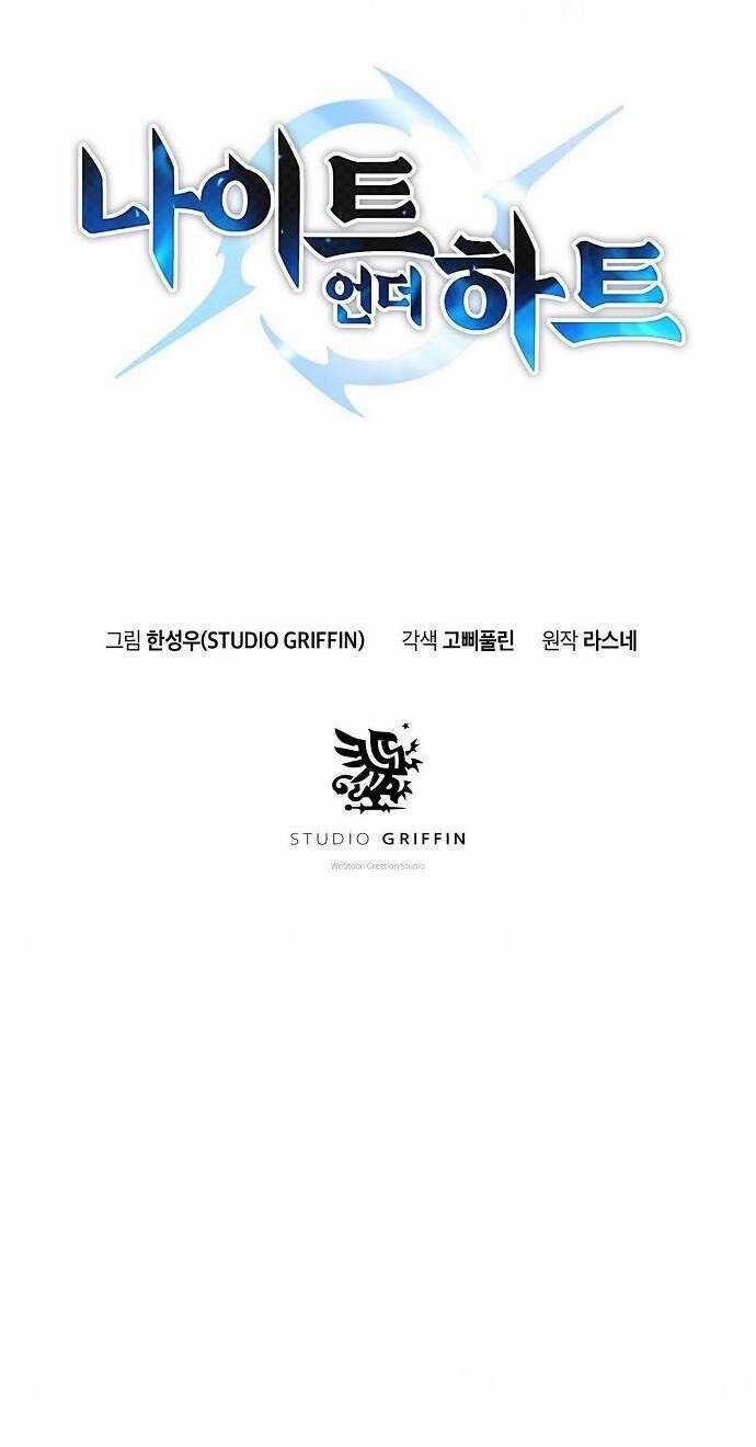 Knight Under Heart - Chapter 0 - Trang 9