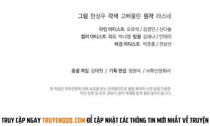 Knight Under Heart - Chapter 2.5 - Trang 102