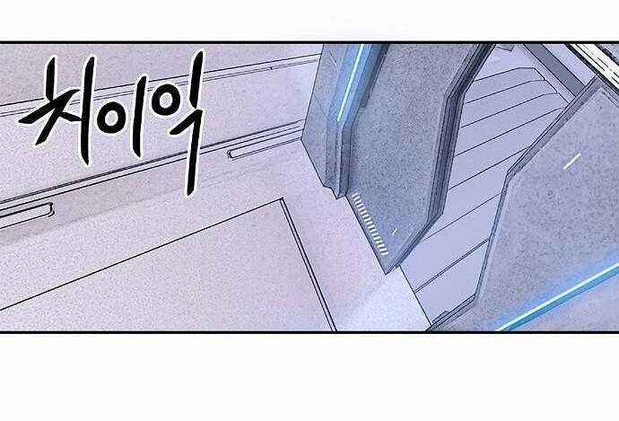 Knight Under Heart - Chapter 2.5 - Trang 13