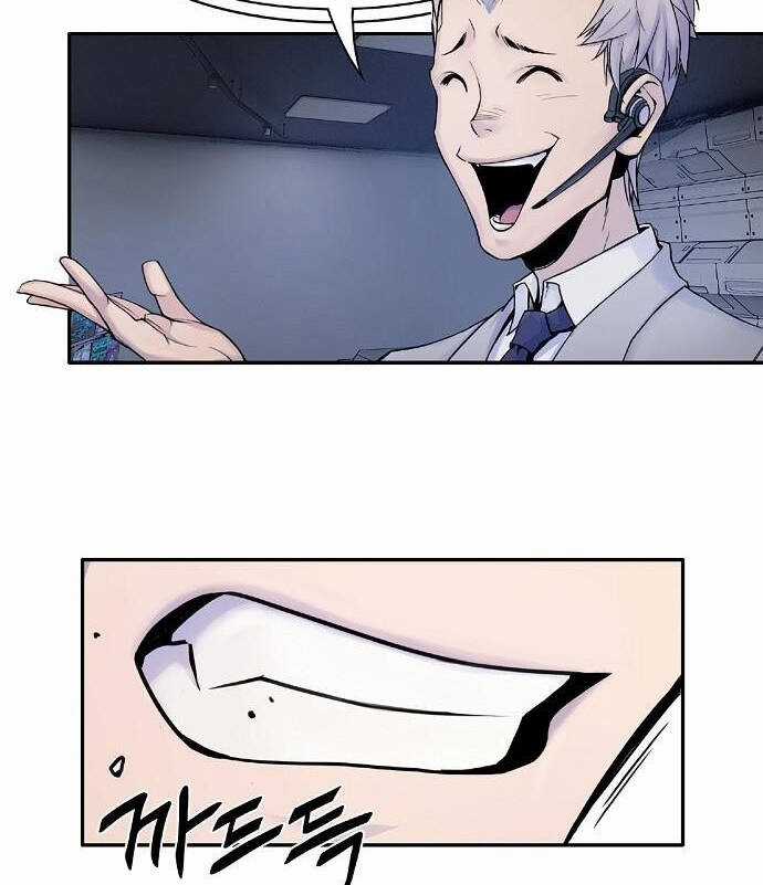 Knight Under Heart - Chapter 2.5 - Trang 62