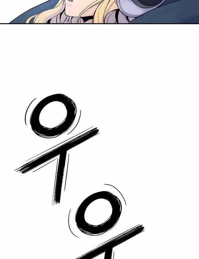 Knight Under Heart - Chapter 2.5 - Trang 82