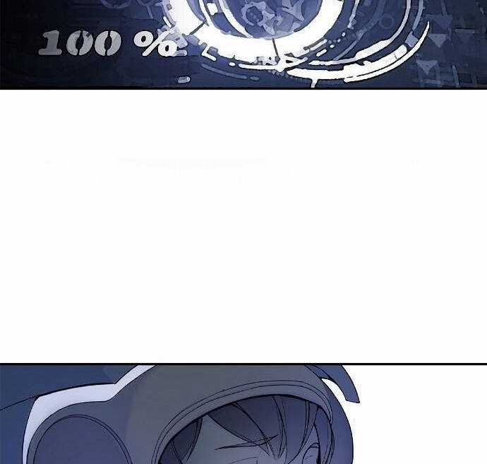 Knight Under Heart - Chapter 2.5 - Trang 90