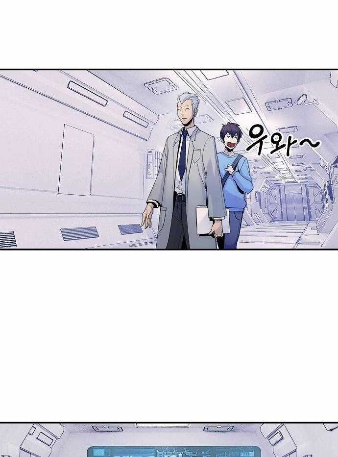 Knight Under Heart - Chapter 2 - Trang 85