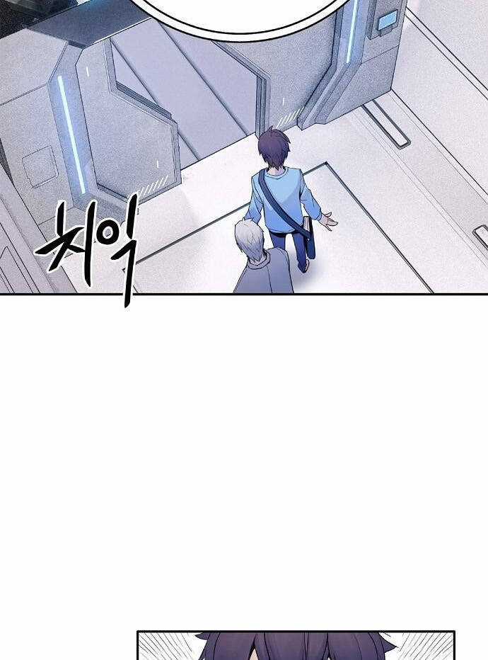 Knight Under Heart - Chapter 2 - Trang 92