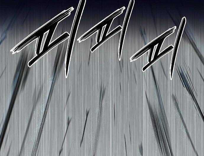 Knight Under Heart - Chapter 3 - Trang 113