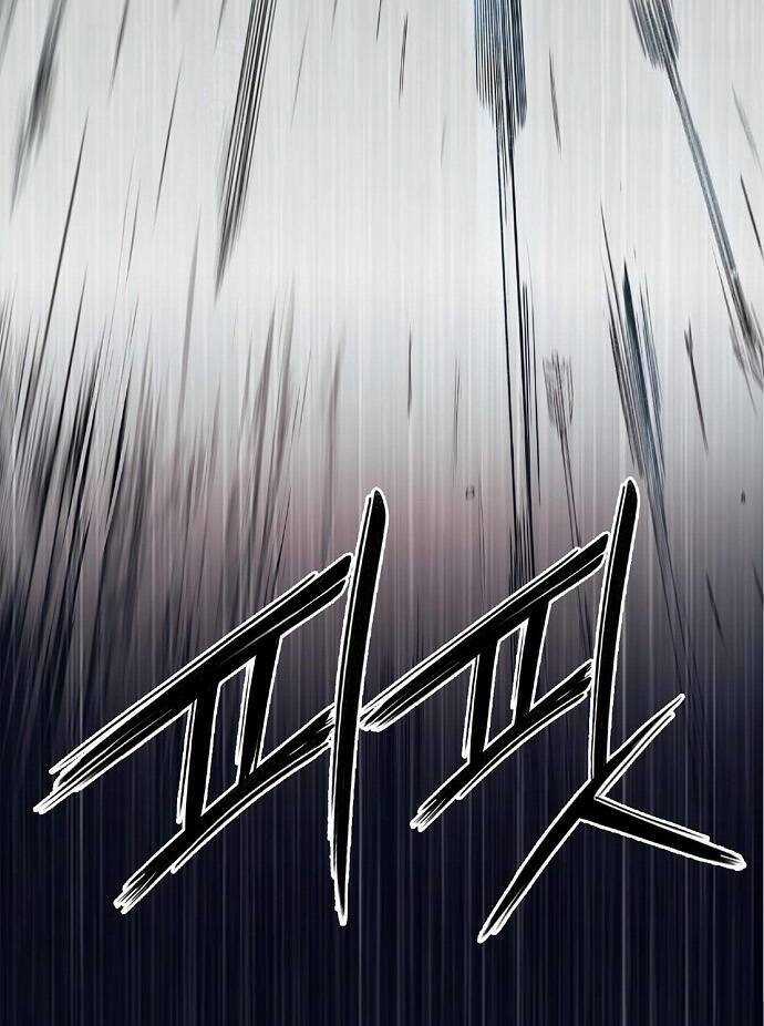 Knight Under Heart - Chapter 3 - Trang 115