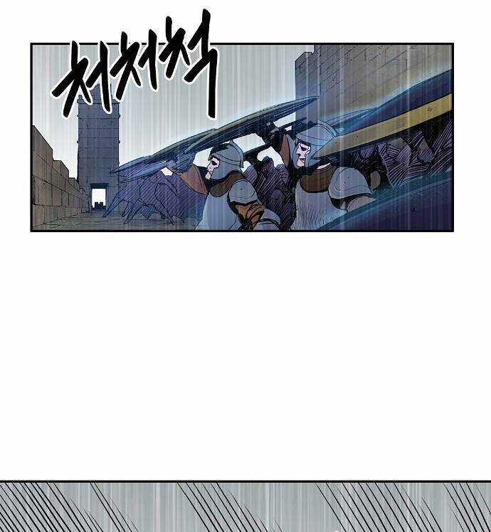 Knight Under Heart - Chapter 3 - Trang 143