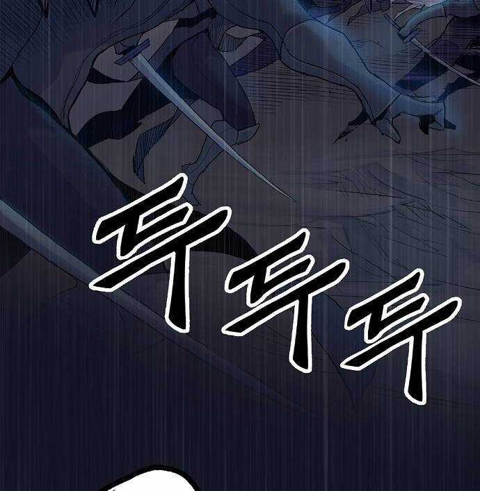 Knight Under Heart - Chapter 3 - Trang 155