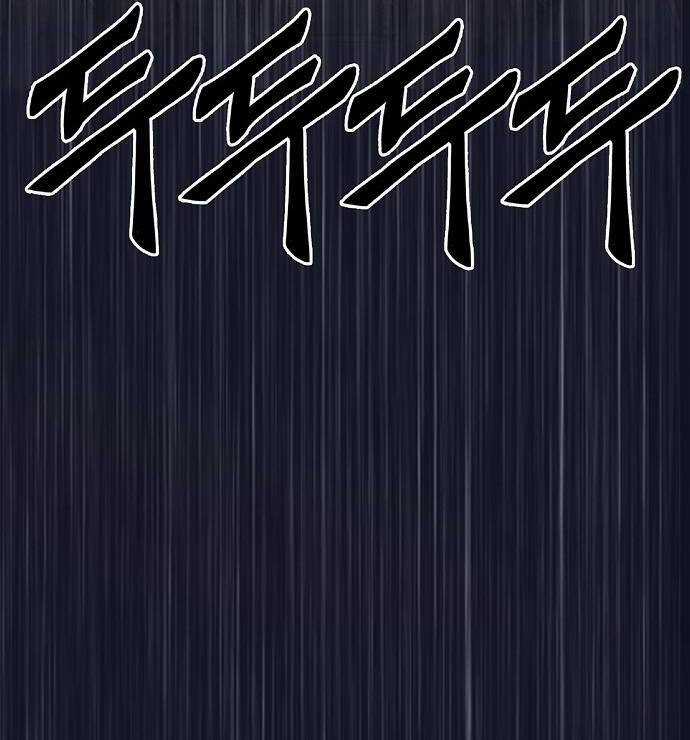 Knight Under Heart - Chapter 3 - Trang 162