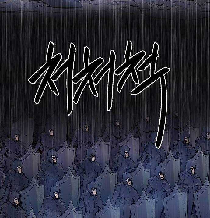 Knight Under Heart - Chapter 3 - Trang 83